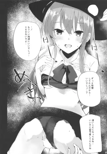 [Sakagaki] Hinanai Tenshi to Shiawase Kekkon Seikatsu Fhentai.net - Page 4