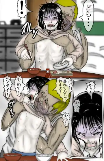 Yukikage Town M*rder Case: H*runa Hatano Fhentai - Page 15