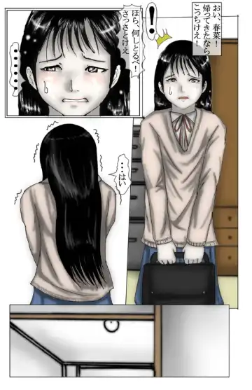 Yukikage Town M*rder Case: H*runa Hatano Fhentai - Page 9