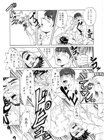 [Anta Dare] Here＆There Fhentai - Page 14