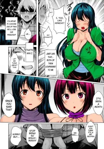 [Okumoto Yuuta] Hk_17 Dual Shock by Okumoto Yuuta COLOR Fhentai.net - Page 4