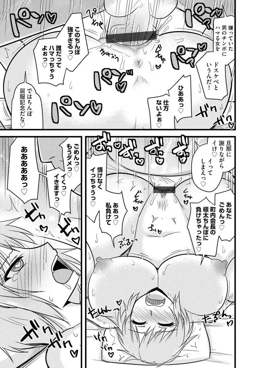 Cyberia ManiaEX Saimin Choukyou Deluxe Vol. 007 Fhentai.net - Page 43