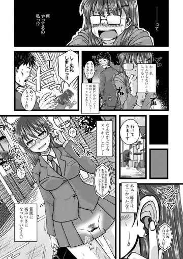 Cyberia ManiaEX Saimin Choukyou Deluxe Vol. 007 Fhentai.net - Page 110