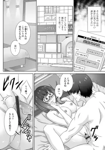 Cyberia ManiaEX Saimin Choukyou Deluxe Vol. 007 Fhentai.net - Page 116