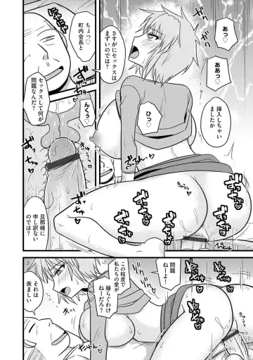 Cyberia ManiaEX Saimin Choukyou Deluxe Vol. 007 Fhentai.net - Page 36