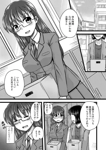 Cyberia ManiaEX Saimin Choukyou Deluxe Vol. 007 Fhentai.net - Page 95