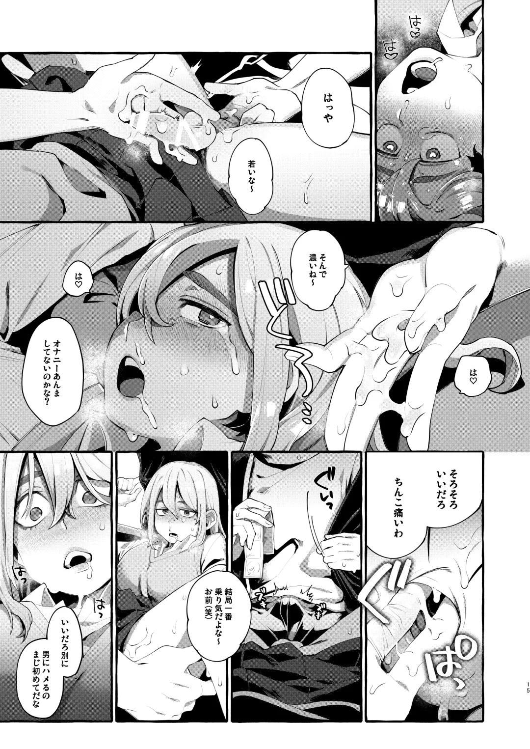 [Sugoku Zako] Joshigakusei o Rachi Yuukai Shita to Omottara Otokonoko datta. Fhentai - Page 15