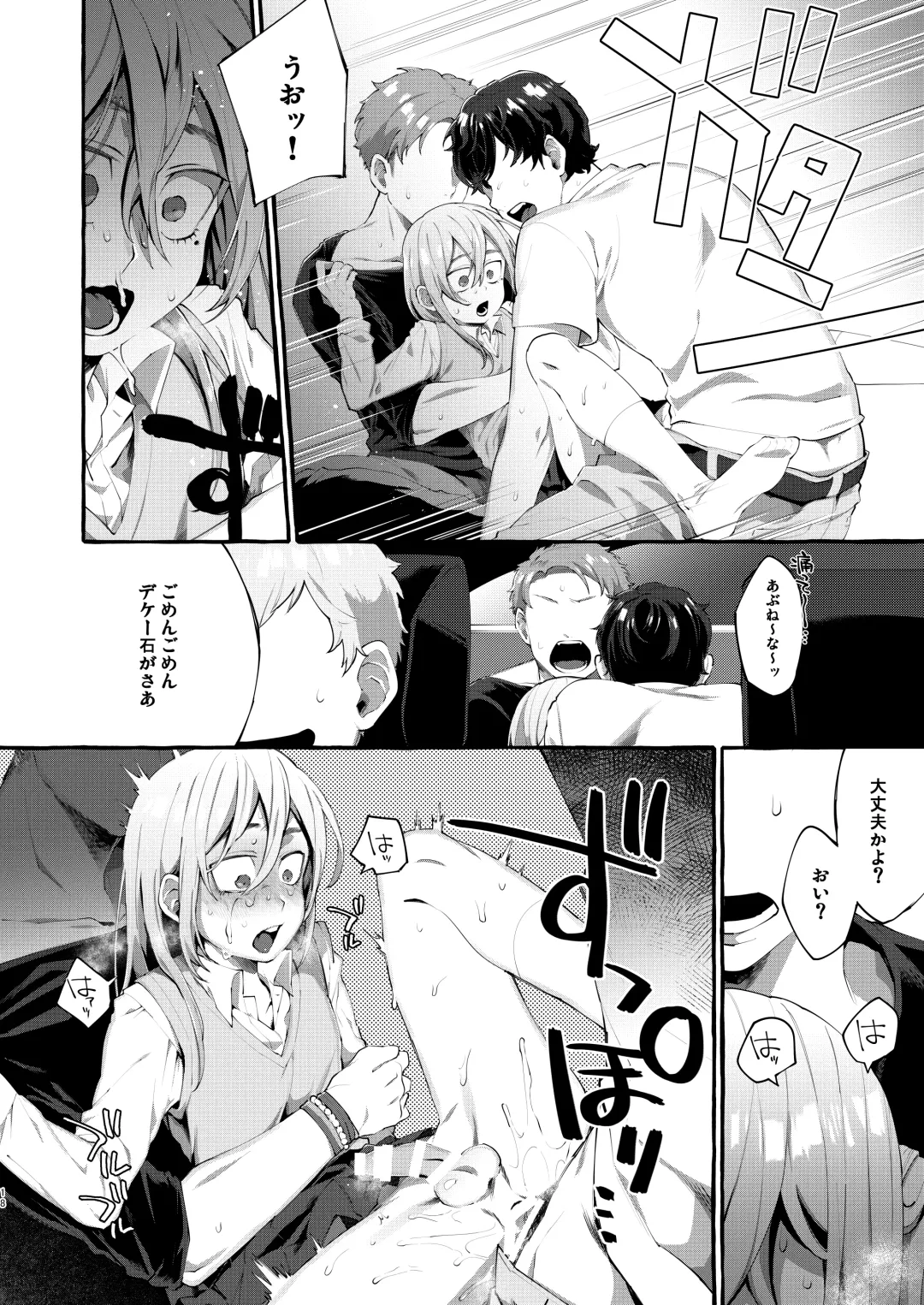 [Sugoku Zako] Joshigakusei o Rachi Yuukai Shita to Omottara Otokonoko datta. Fhentai - Page 18