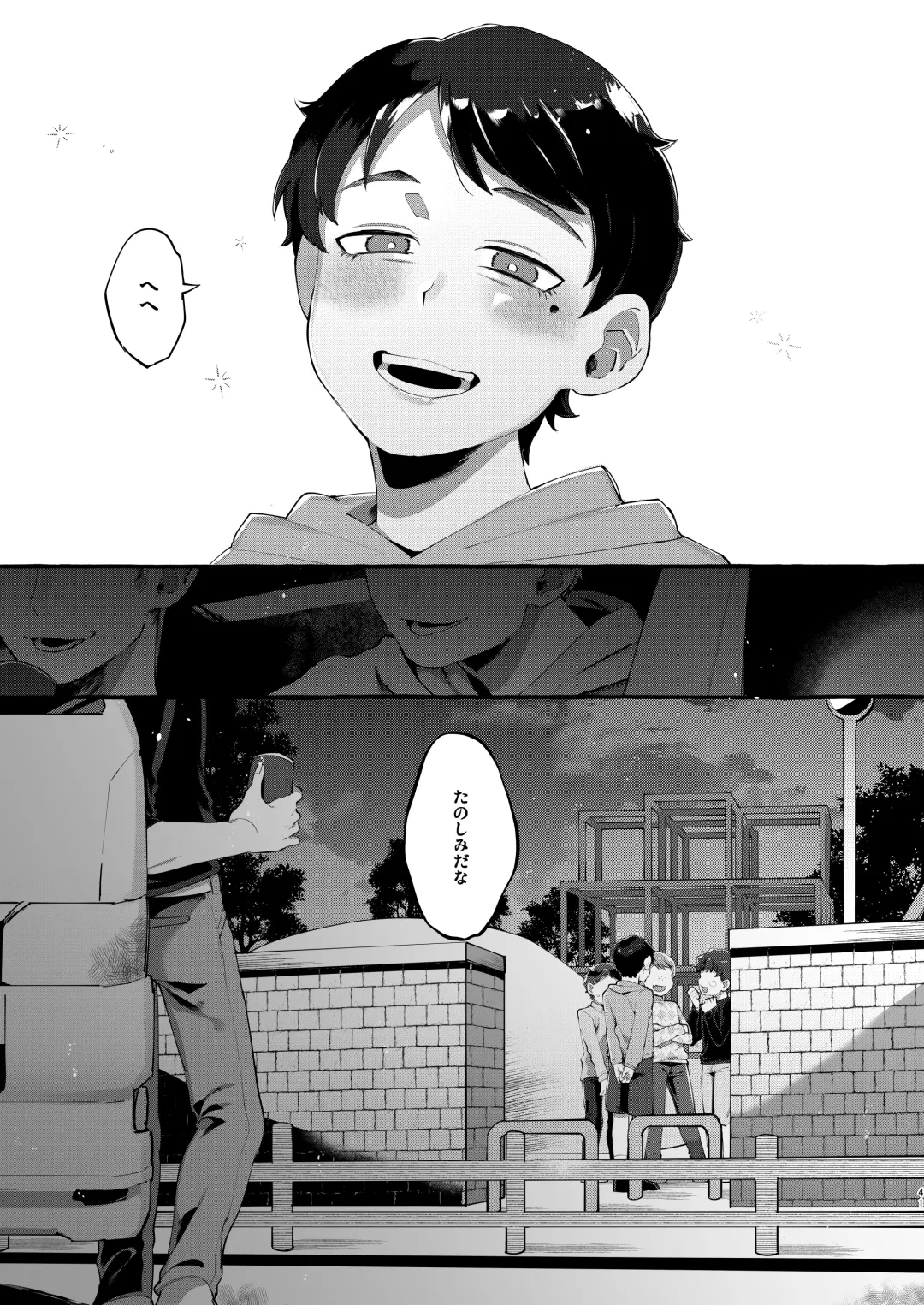 [Sugoku Zako] Joshigakusei o Rachi Yuukai Shita to Omottara Otokonoko datta. Fhentai - Page 41