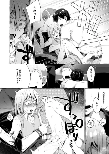 [Sugoku Zako] Joshigakusei o Rachi Yuukai Shita to Omottara Otokonoko datta. Fhentai - Page 18