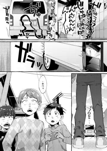 [Sugoku Zako] Joshigakusei o Rachi Yuukai Shita to Omottara Otokonoko datta. Fhentai - Page 4