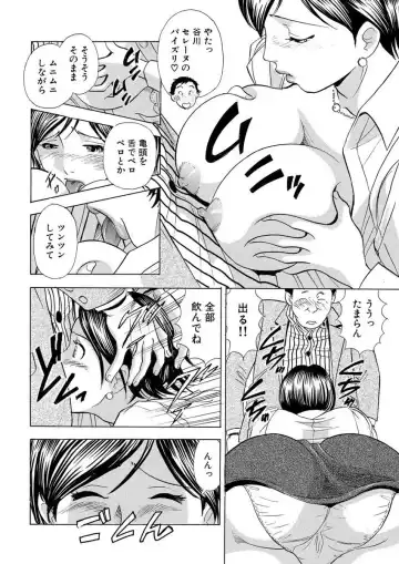[Maru Dasshu] のりタマ！ 他人の体でヤリたい放題 1,2 Fhentai - Page 44