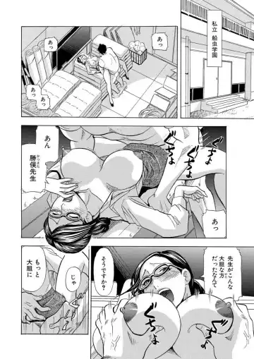 [Maru Dasshu] のりタマ！ 他人の体でヤリたい放題 1,2 Fhentai - Page 52