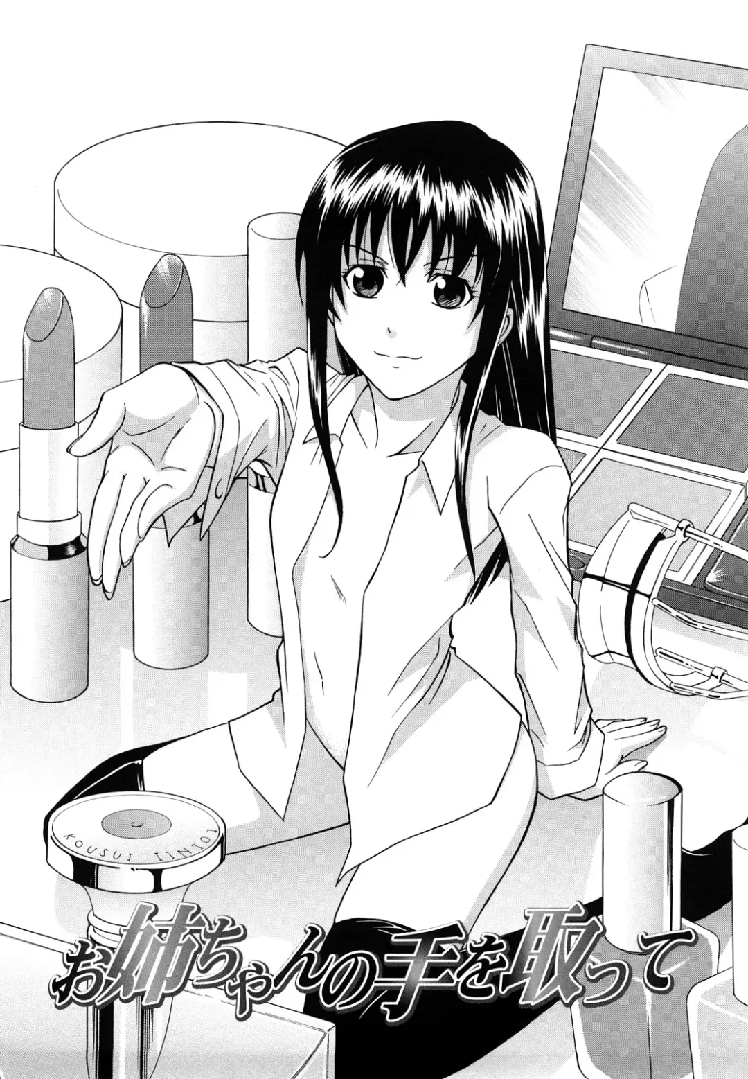 [Aoki Kanji] Sayonara, Oppai Fhentai - Page 26