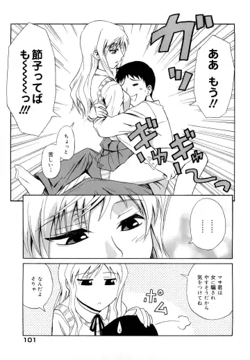 [Aoki Kanji] Sayonara, Oppai Fhentai.net - Page 103