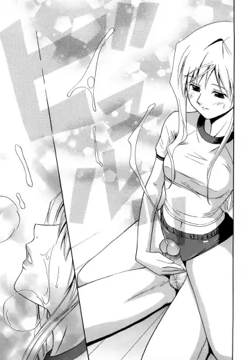 [Aoki Kanji] Sayonara, Oppai Fhentai.net - Page 119