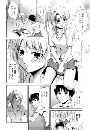 [Aoki Kanji] Sayonara, Oppai Fhentai.net - Page 172