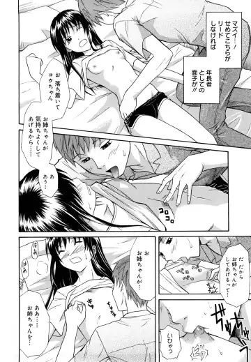 [Aoki Kanji] Sayonara, Oppai Fhentai.net - Page 34