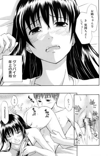 [Aoki Kanji] Sayonara, Oppai Fhentai.net - Page 35