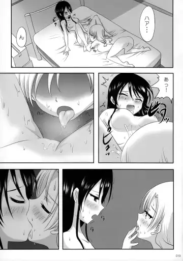 [Ishikawa Naoya] Kuttsukiboshi -Ai no Suzukuri- Fhentai - Page 14