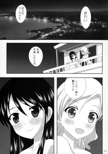 [Ishikawa Naoya] Kuttsukiboshi -Ai no Suzukuri- Fhentai - Page 20