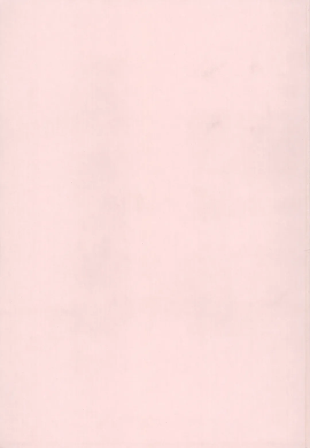 [Anoshabu] Per Lui ~ Futanari Gudako to Futanari da Vinci-chan ga Ichaicha suru Hon ~ Fhentai - Page 2