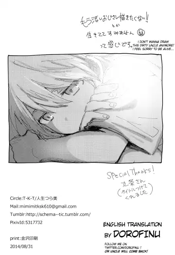 Goodbye kara Hajimeyou | Let's start with Goodbye Fhentai - Page 25