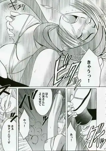 [Crimson] Rikku Hard 2 Fhentai.net - Page 40