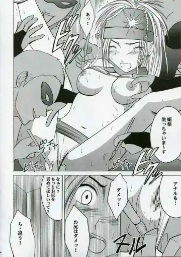 [Crimson] Rikku Hard 2 Fhentai.net - Page 41