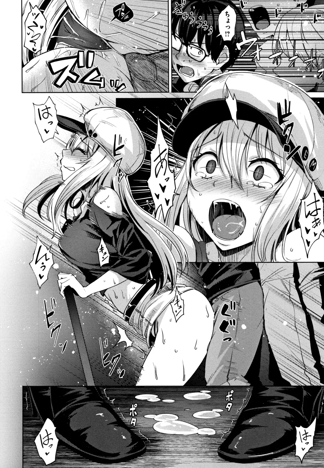 [Coupe] Shitataru Onna + Melonbooks Gentei Tokuten Leaflet Fhentai - Page 13