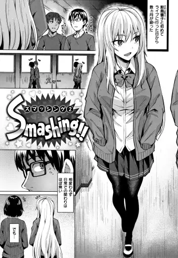 [Coupe] Shitataru Onna + Melonbooks Gentei Tokuten Leaflet Fhentai - Page 26