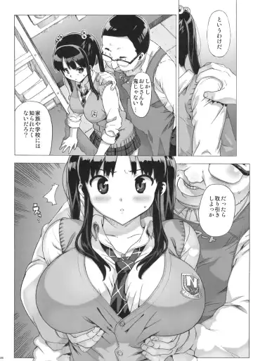 [Ohtomo Takuji] Takuji Hon 2009 Natsu Fhentai - Page 5