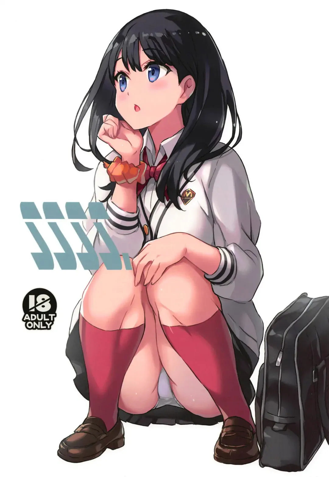 Read [Mutsumi Masato] SSSS. - Fhentai.net