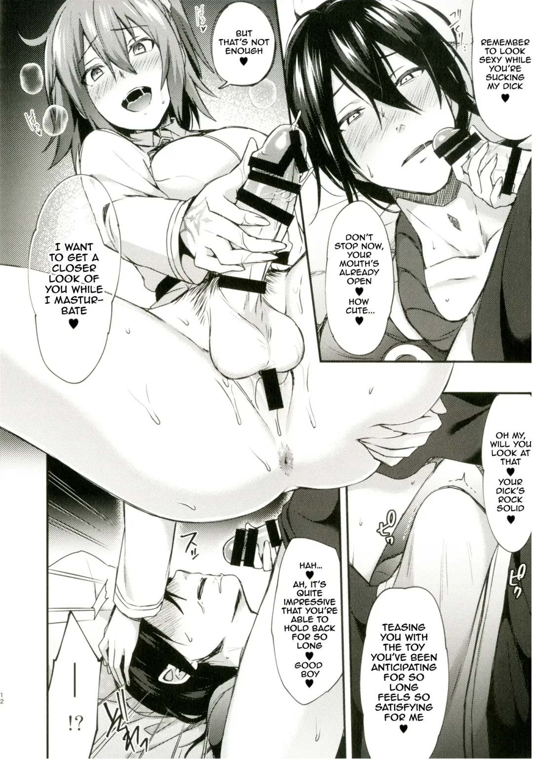 [Ikeshita Maue] Intou no Susume Fhentai - Page 13