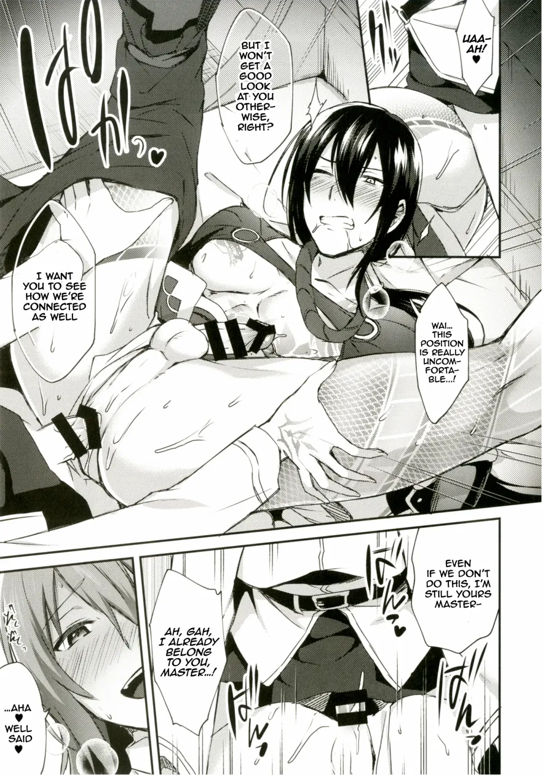 [Ikeshita Maue] Intou no Susume Fhentai - Page 22