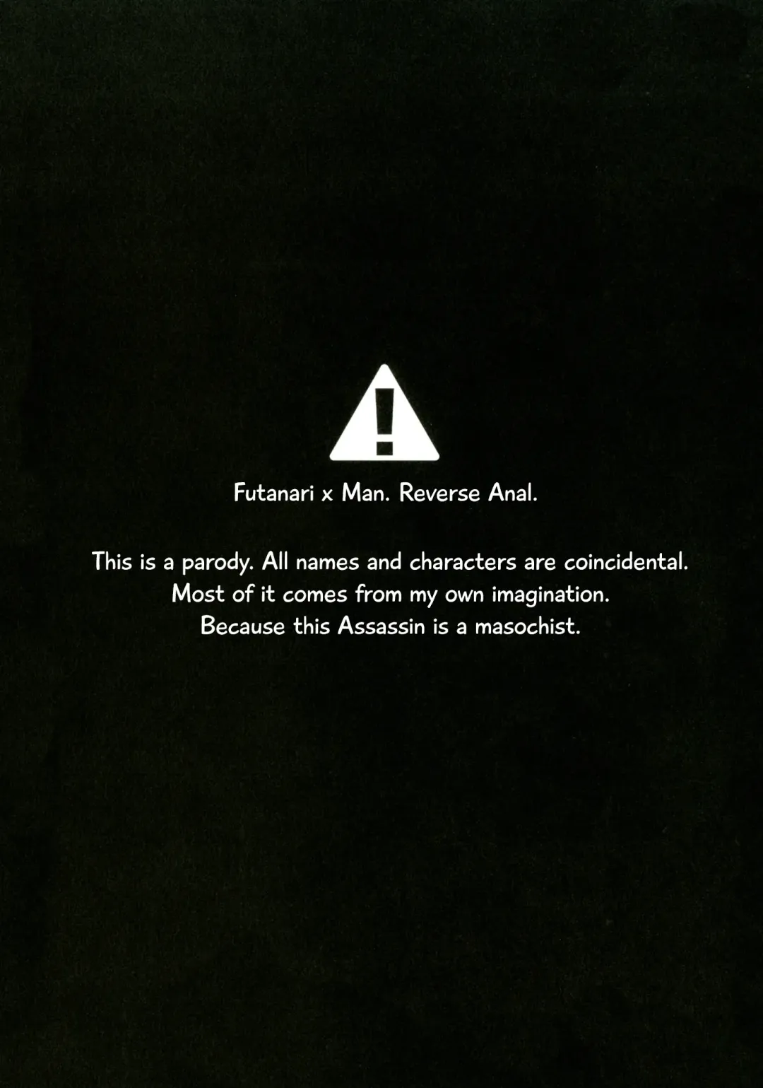 [Ikeshita Maue] Intou no Susume Fhentai - Page 4