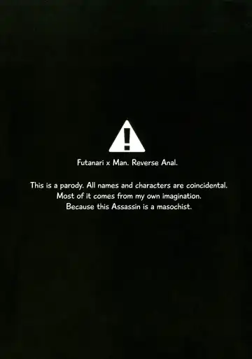 [Ikeshita Maue] Intou no Susume Fhentai - Page 4