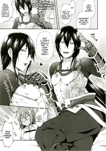 [Ikeshita Maue] Intou no Susume Fhentai - Page 8