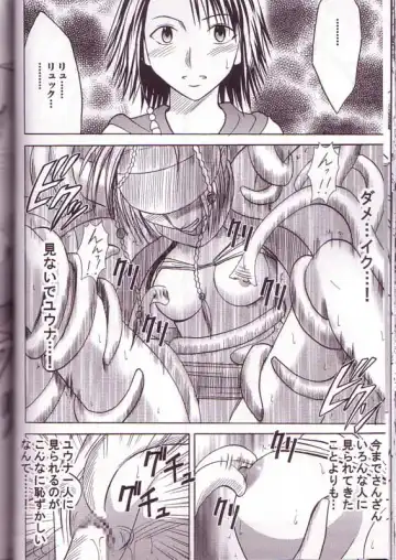 [Crimson] Yuna Rikku Double Hard Fhentai.net - Page 29