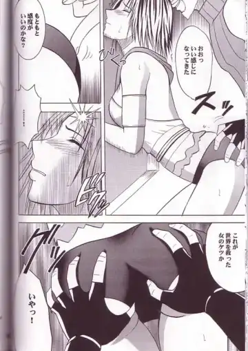 [Crimson] Yuna Rikku Double Hard Fhentai.net - Page 35