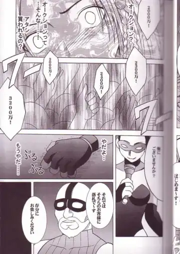 [Crimson] Yuna Rikku Double Hard Fhentai.net - Page 4