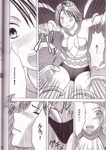 [Crimson] Yuna Rikku Double Hard Fhentai.net - Page 56