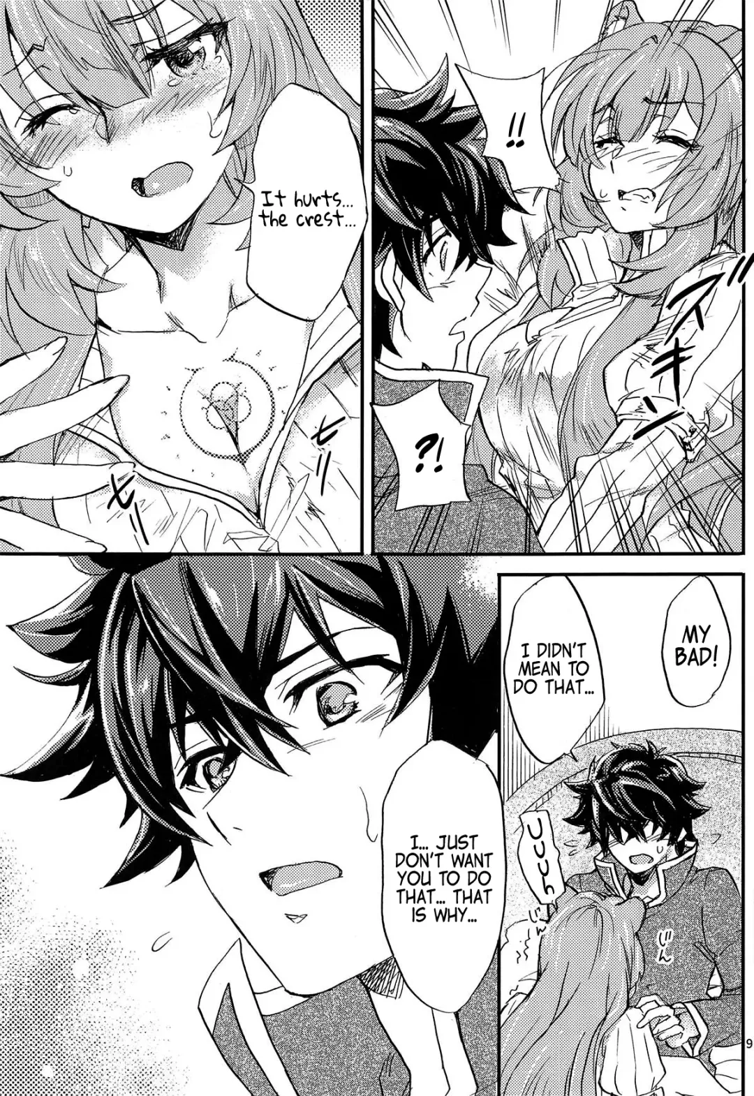 [Kagawa Tomonobu - Yano Takumi] Tate no Yuusha to Dorei no Shoujo Fhentai - Page 8