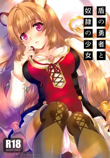 Read [Kagawa Tomonobu - Yano Takumi] Tate no Yuusha to Dorei no Shoujo - Fhentai