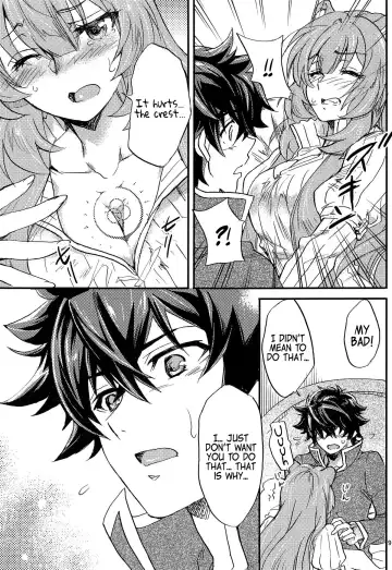 [Kagawa Tomonobu - Yano Takumi] Tate no Yuusha to Dorei no Shoujo Fhentai - Page 8