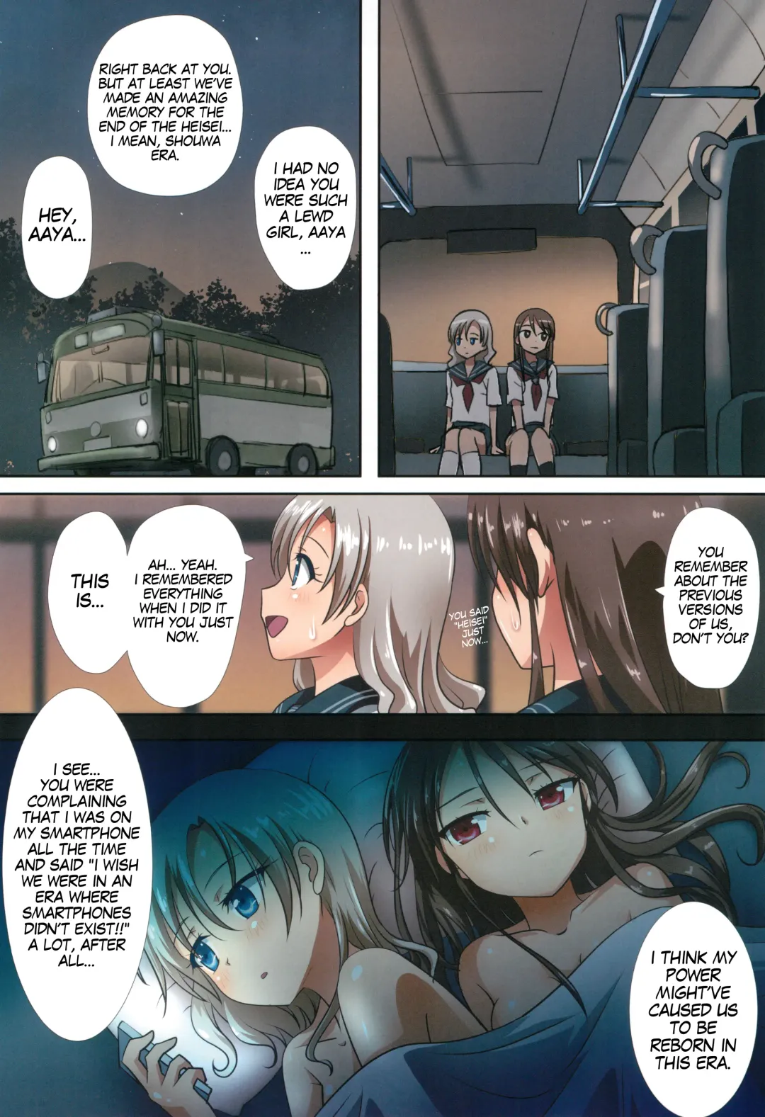 [Ishikawa Naoya] Kuttsukiboshi -Shouwa Ecchi- Fhentai - Page 18