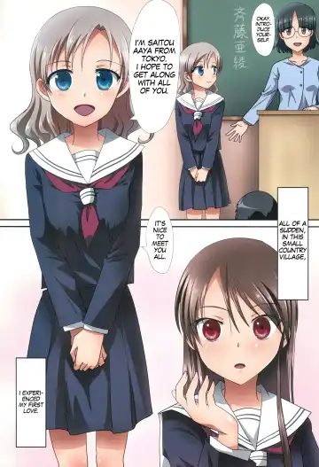 [Ishikawa Naoya] Kuttsukiboshi -Shouwa Ecchi- Fhentai - Page 3