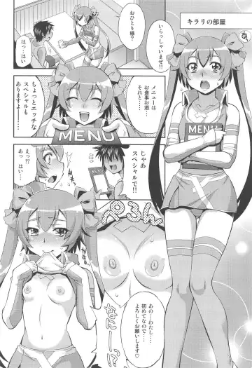 [Yuzu Syrup] Chousoku Nakadashi +1 Fhentai - Page 3
