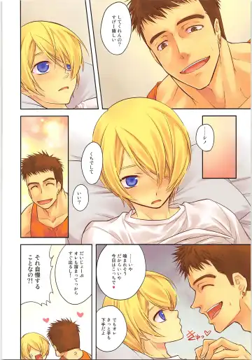 [Isoroku] Pretty Fly Fhentai - Page 7