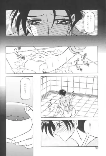 [Sanbun Kyoden] Suna no Kusari 1 Fhentai.net - Page 96